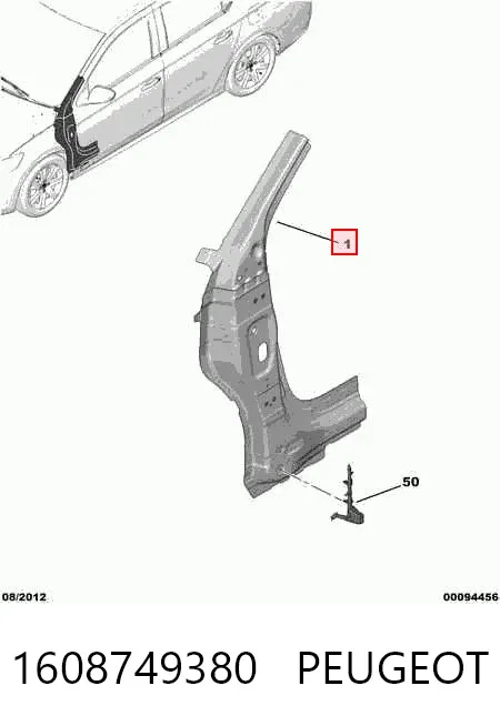 Стійка кузова передня, права 1608749380 Peugeot/Citroen