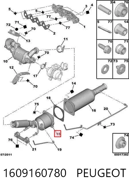Каталізатор 1609160780 Peugeot/Citroen