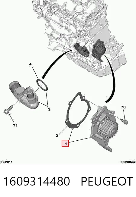 Помпа 1609314480 Peugeot/Citroen