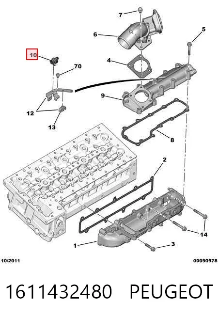 МАП Сенсор 1611432480 Peugeot/Citroen