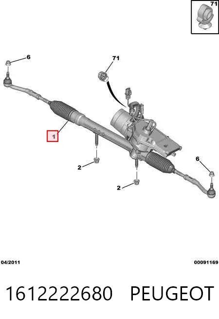Рульова рейка 1612222680 Peugeot/Citroen