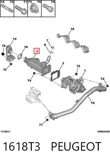 Радіатор системи EGR рециркуляції вихлопних газів 1618T3 Peugeot/Citroen