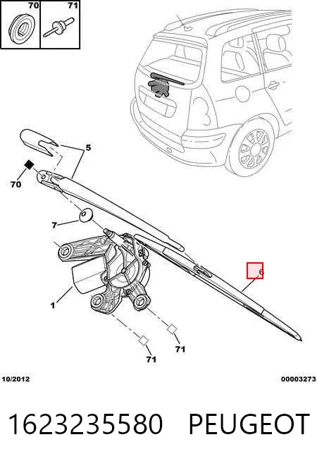 Задня щітка 1623235580 Peugeot/Citroen