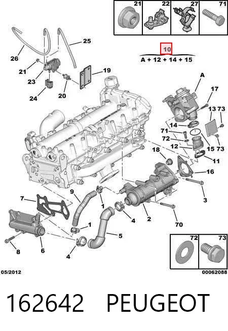 Клапан ЄГР 162642 Peugeot/Citroen