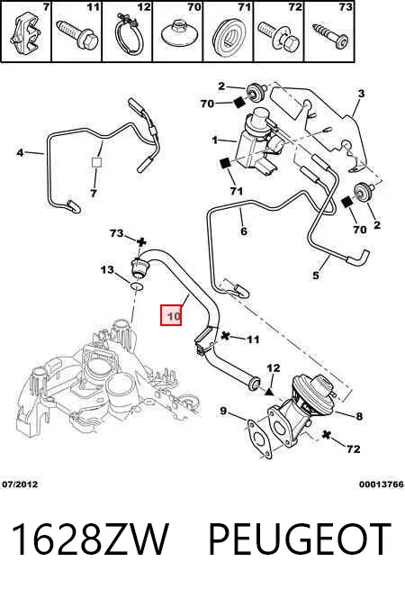 Патрубок системи рециркуляції ОГ EGR 1628ZW Peugeot/Citroen
