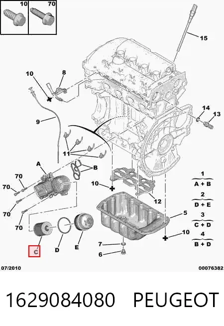 Масляний фільтр 1629084080 Peugeot/Citroen