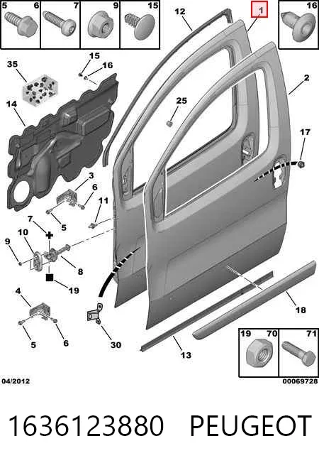 Двері праві передні 1636123880 Peugeot/Citroen