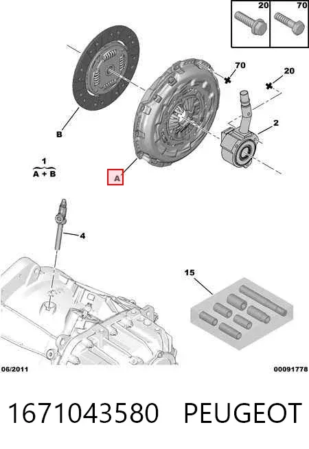 Зчеплення 1671043580 Peugeot/Citroen