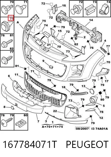 Передній бампер 167784071T Peugeot/Citroen