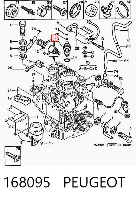 Клапан ПНВТ відсічення подачі пального(дизель-стоп) 168095 Peugeot/Citroen