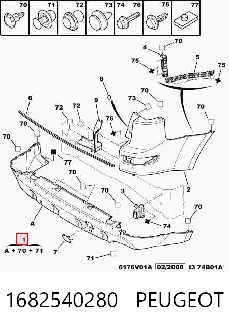 Задній бампер 1682540280 Peugeot/Citroen