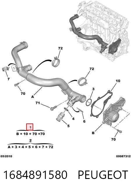 Помпа 1684891580 Peugeot/Citroen