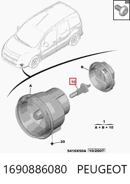 Лампочка галогенна 1690886080 Peugeot/Citroen