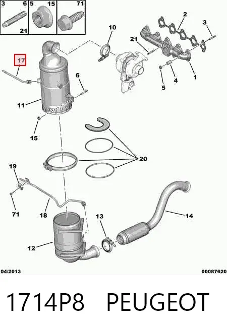 Патрубок системи рециркуляції ОГ EGR 1714P8 Peugeot/Citroen