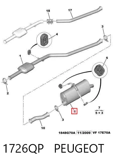 Глушник, задня частина 1726QP Peugeot/Citroen
