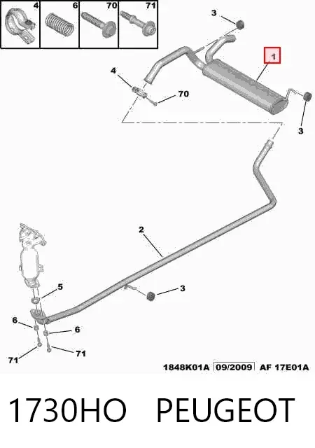 Глушник, задня частина 1730HO Peugeot/Citroen