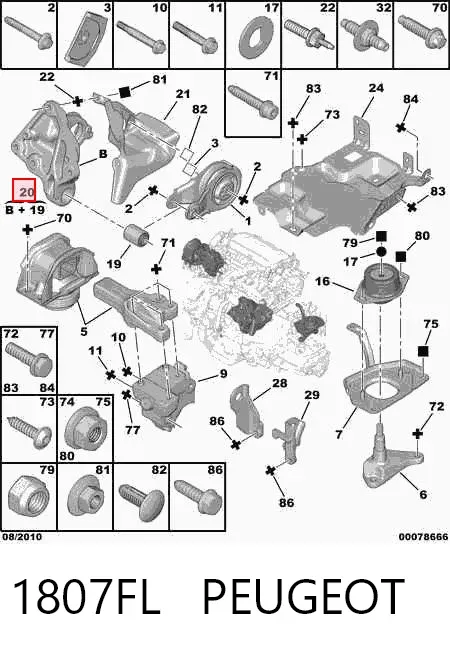 Подушка двигуна задня 1807FL Peugeot/Citroen