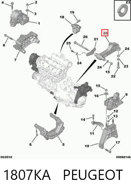 Подушка двигуна задня 1807KA Peugeot/Citroen