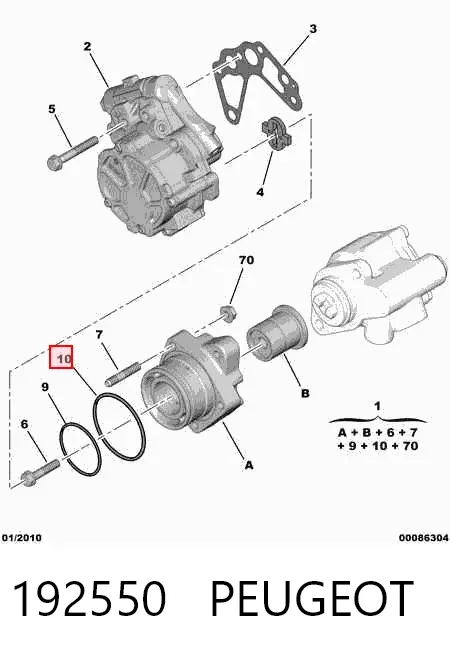 Прокладка паливного насосу ПНВТ ORK5801884117 GP