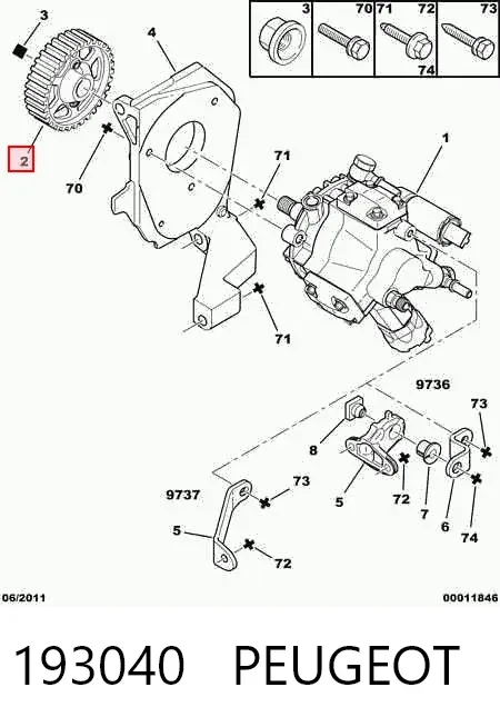 Шестерня приводу ПНВТ 193040 Peugeot/Citroen