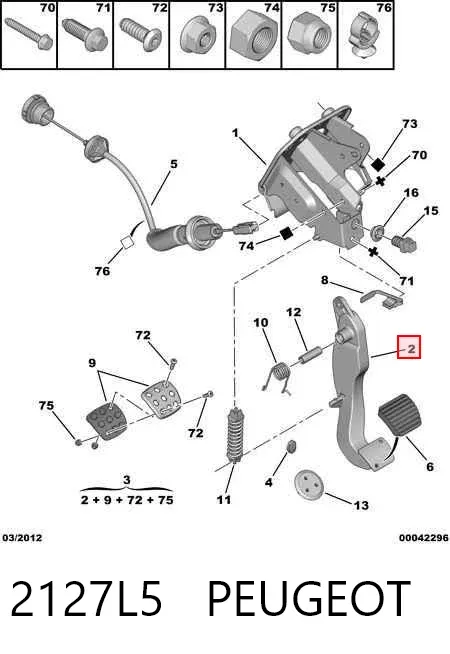 Педаль зчеплення 2127L5 Peugeot/Citroen