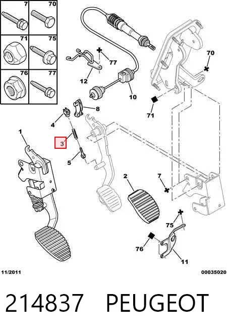 Пружина педалі зчеплення 214837 Peugeot/Citroen
