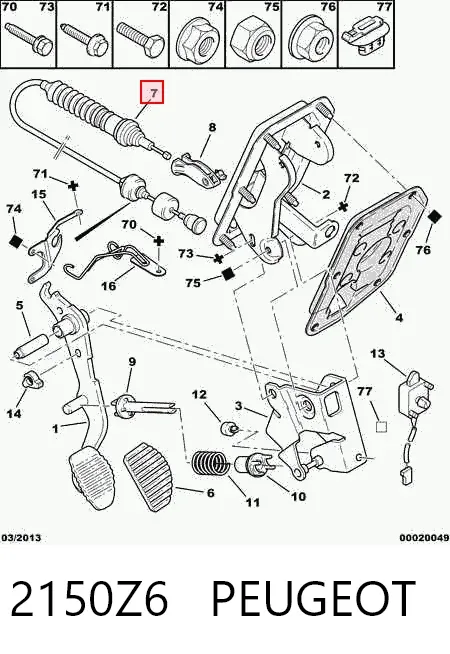 Трос зчеплення 2150Z6 Peugeot/Citroen