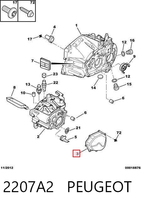Кришка коробки передач 2207A2 Peugeot/Citroen