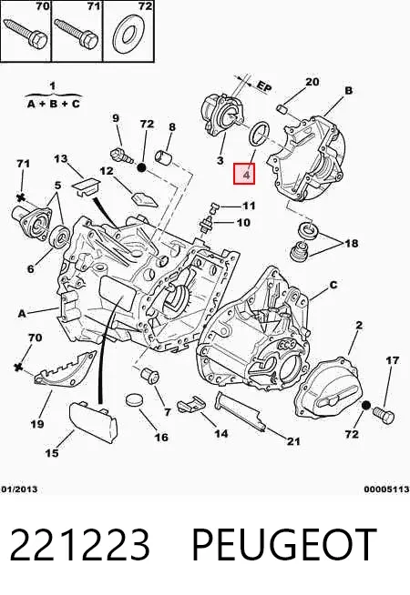 Ремкомплект коробки передач 221223 Peugeot/Citroen