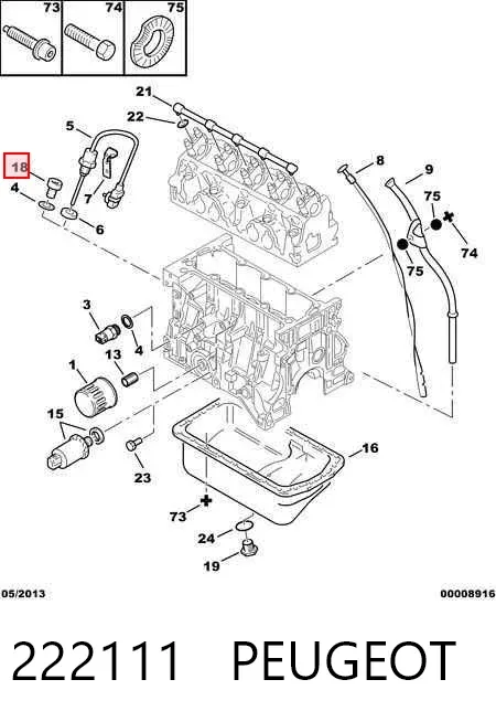 Пробка піддона двигуна 222111 Peugeot/Citroen