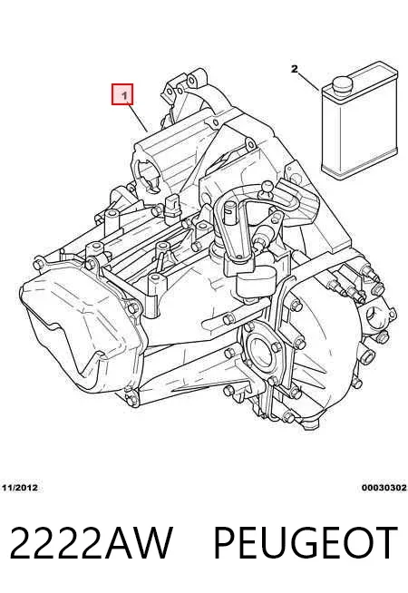 Коробка передач 2222AW Peugeot/Citroen