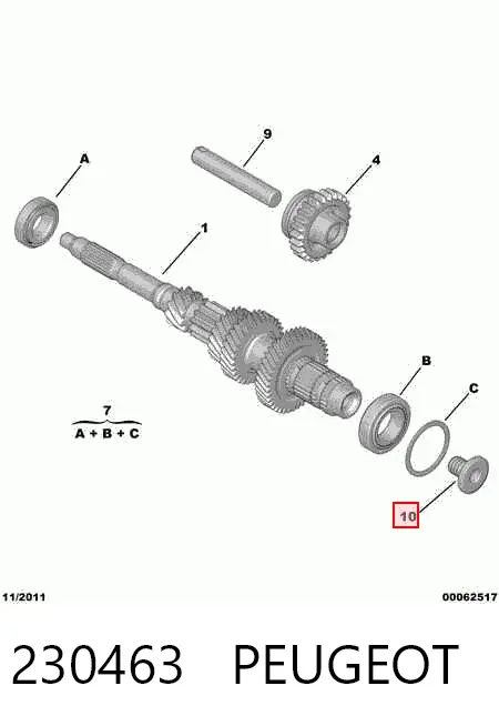 Болт первинного валу КПП 230463 Peugeot/Citroen