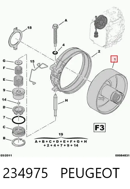 Барабан АКПП 234975 Peugeot/Citroen