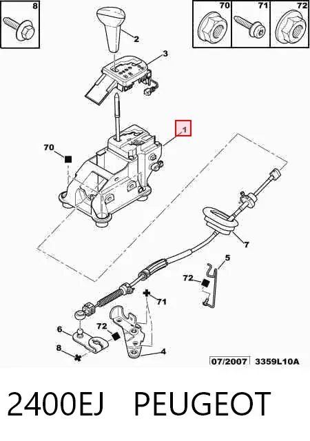 Куліса перемикання передач 2400EJ Peugeot/Citroen
