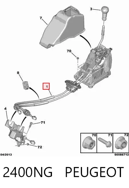 Куліса перемикання передач 2400NG Peugeot/Citroen