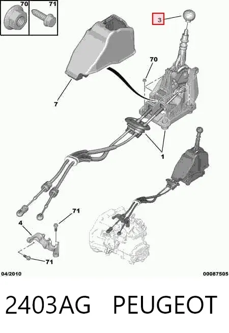 Рукоятка важеля КПП 2403AG Peugeot/Citroen