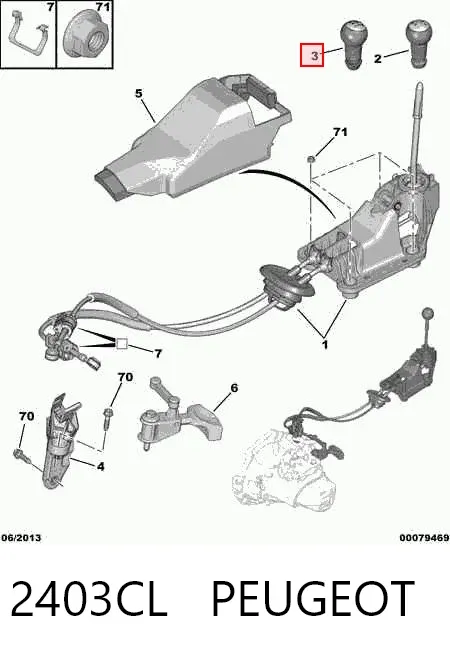 Рукоятка важеля КПП 2403CL Peugeot/Citroen