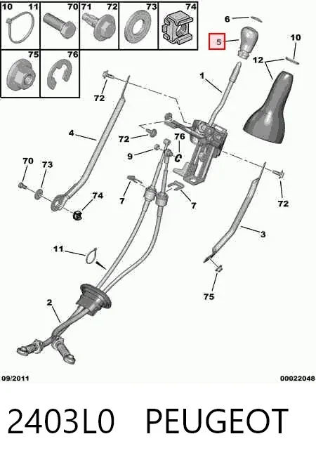 Рукоятка важеля КПП 2403L0 Peugeot/Citroen