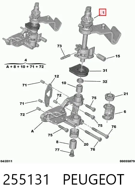 Механізм вибору (перемикання) передач 255131 Peugeot/Citroen
