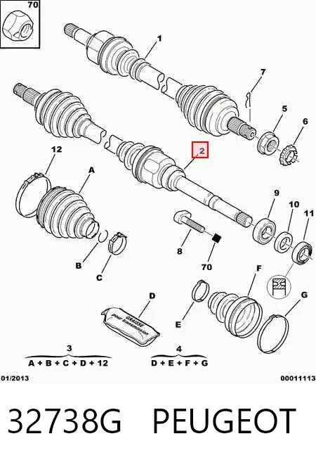 Піввісь права 32738G Peugeot/Citroen