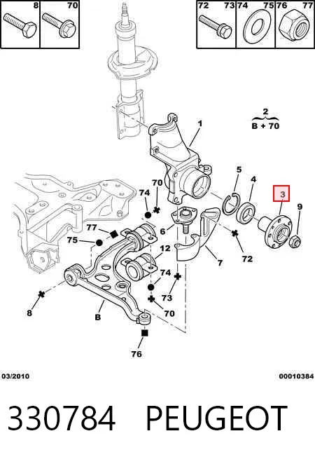 Передня маточина 330784 Peugeot/Citroen