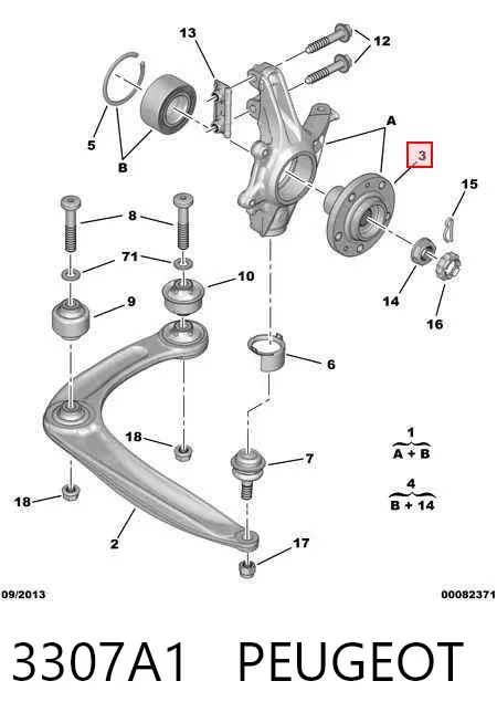 Передня маточина 3307A1 Peugeot/Citroen