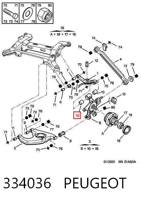 Цапфа - поворотний кулак задній, лівий 334036 Peugeot/Citroen