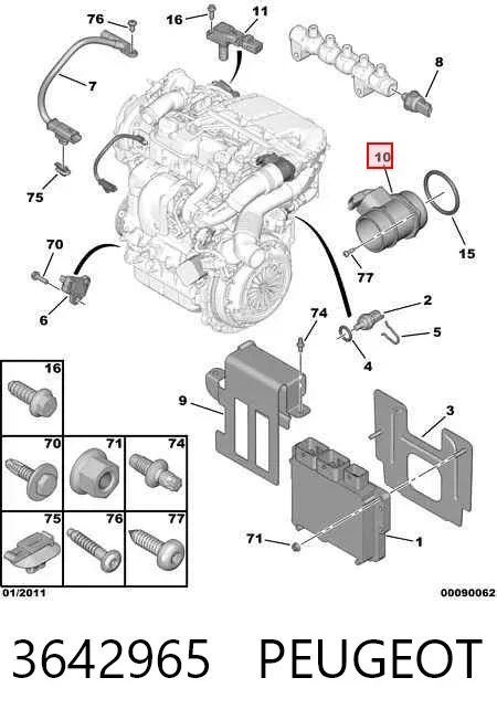 ДМРВ 3642965 Peugeot/Citroen