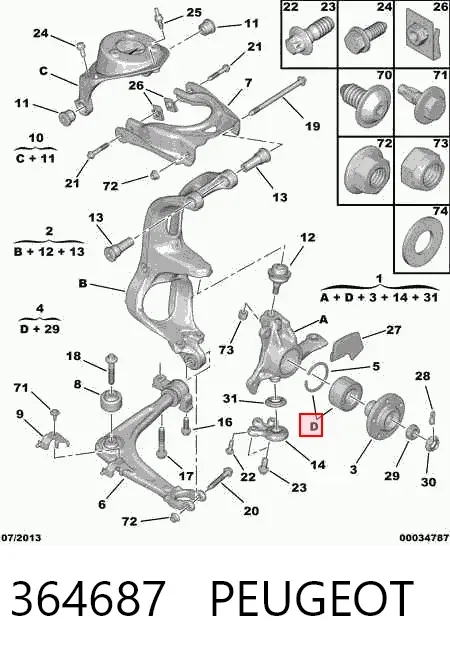 Цапфа - поворотний кулак передній, лівий 364687 Peugeot/Citroen