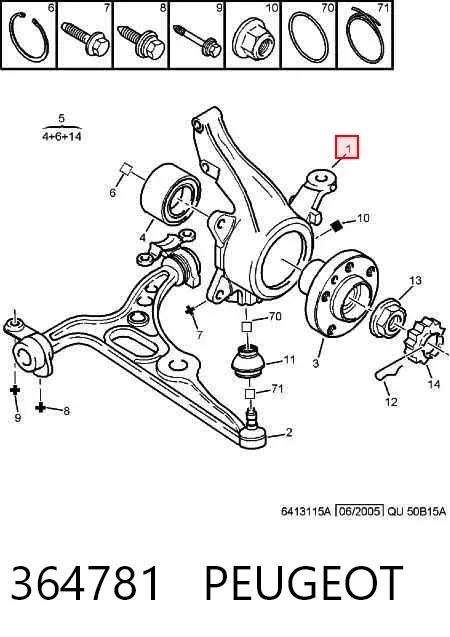 Цапфа - поворотний кулак передній, правий 364781 Peugeot/Citroen