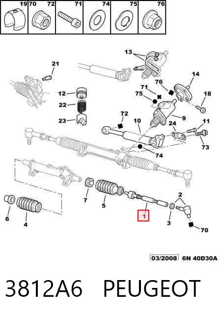 Рульова тяга 3812A6 Peugeot/Citroen