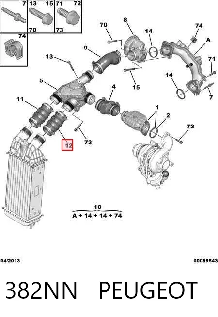 Шланг/патрубок интеркуллера 382NN Peugeot/Citroen
