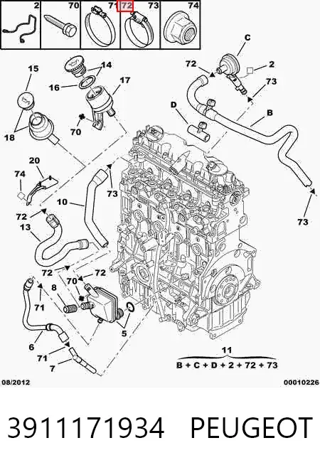Клапан вентиляції картерних газів 3911171934 Peugeot/Citroen