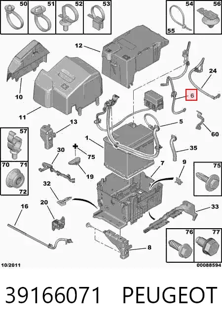 Кабель маси акумулятора (АКБ) 39166071 Peugeot/Citroen